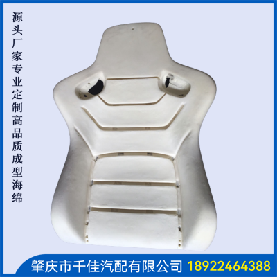 電競座椅，游戲座椅海綿部分定制款式
