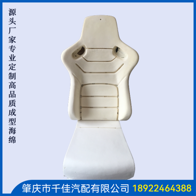 電競座椅，游戲座椅海綿部分定制款式