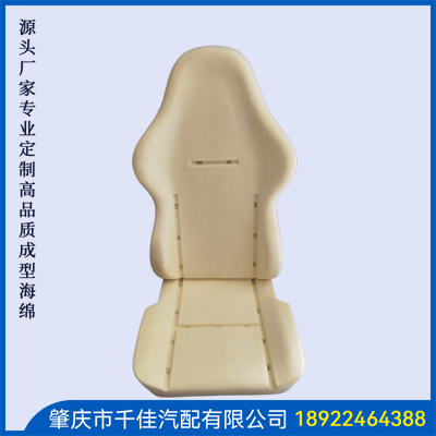 電競座椅，游戲座椅海綿部分定制款式