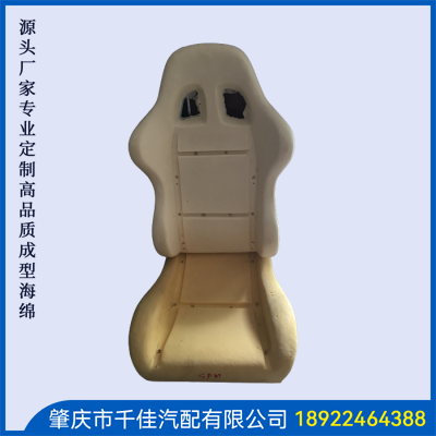 電競座椅，游戲座椅海綿部分定制款式