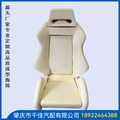 電競座椅，游戲座椅海綿部分定制款式