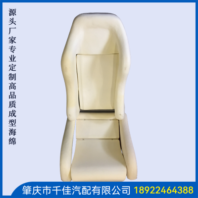 電競座椅，游戲座椅海綿部分定制款式